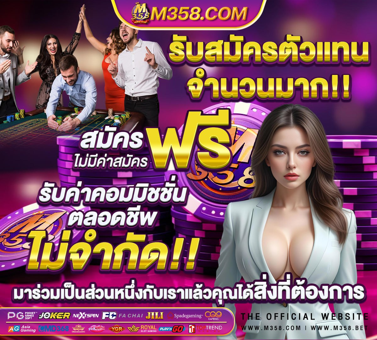 ทดลองเล่นสล็อต pg ซื้อฟรี ส ปิ น